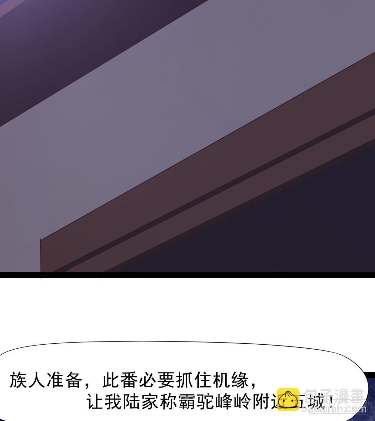 劍途 - 收劍前夕(3/3) - 2