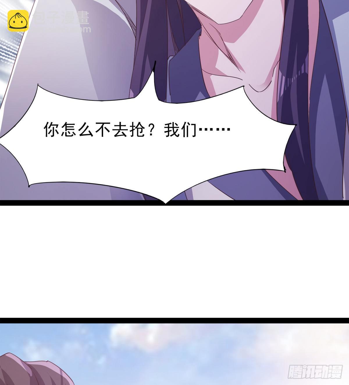 劍途 - 收劍前夕(1/3) - 6