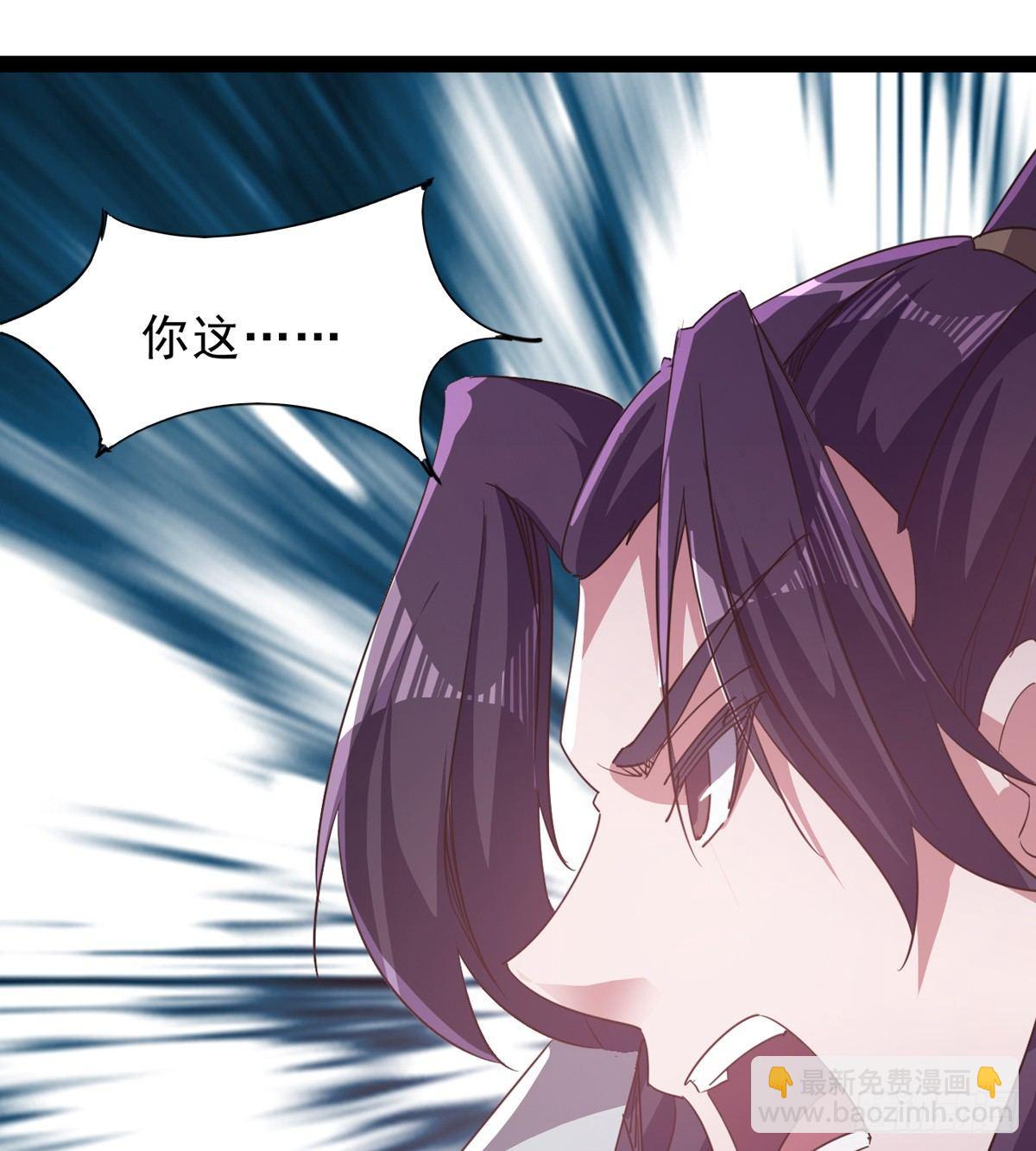 劍途 - 收劍前夕(1/3) - 1