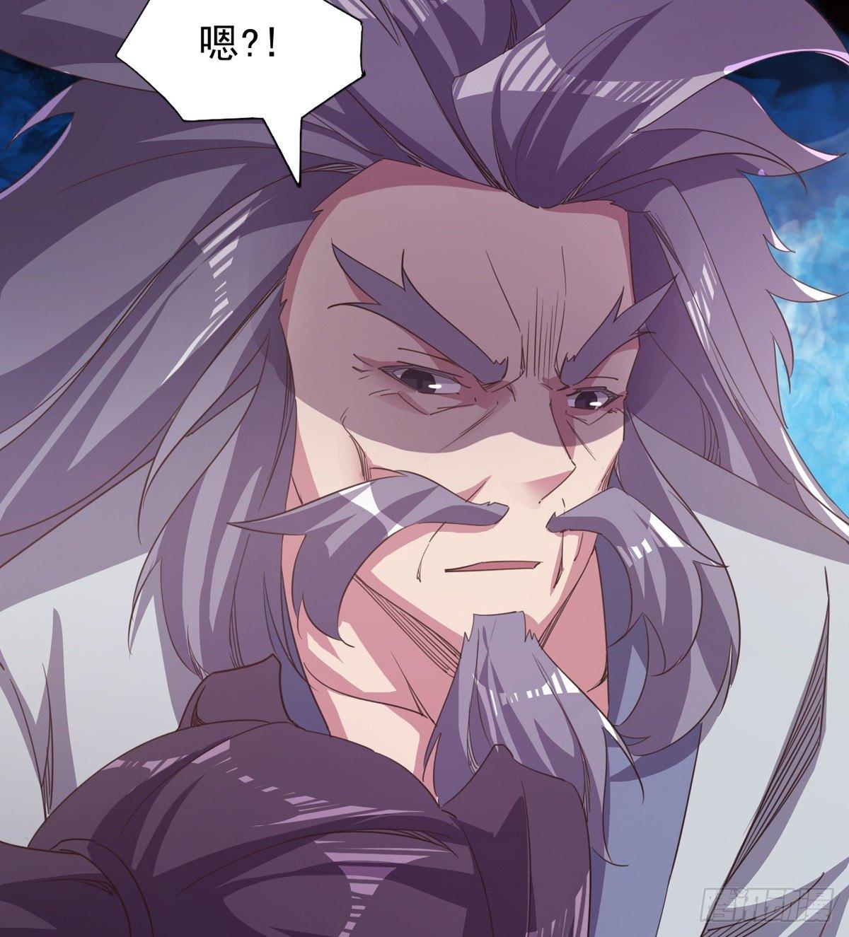 劍途 - 收劍前夕(1/3) - 6