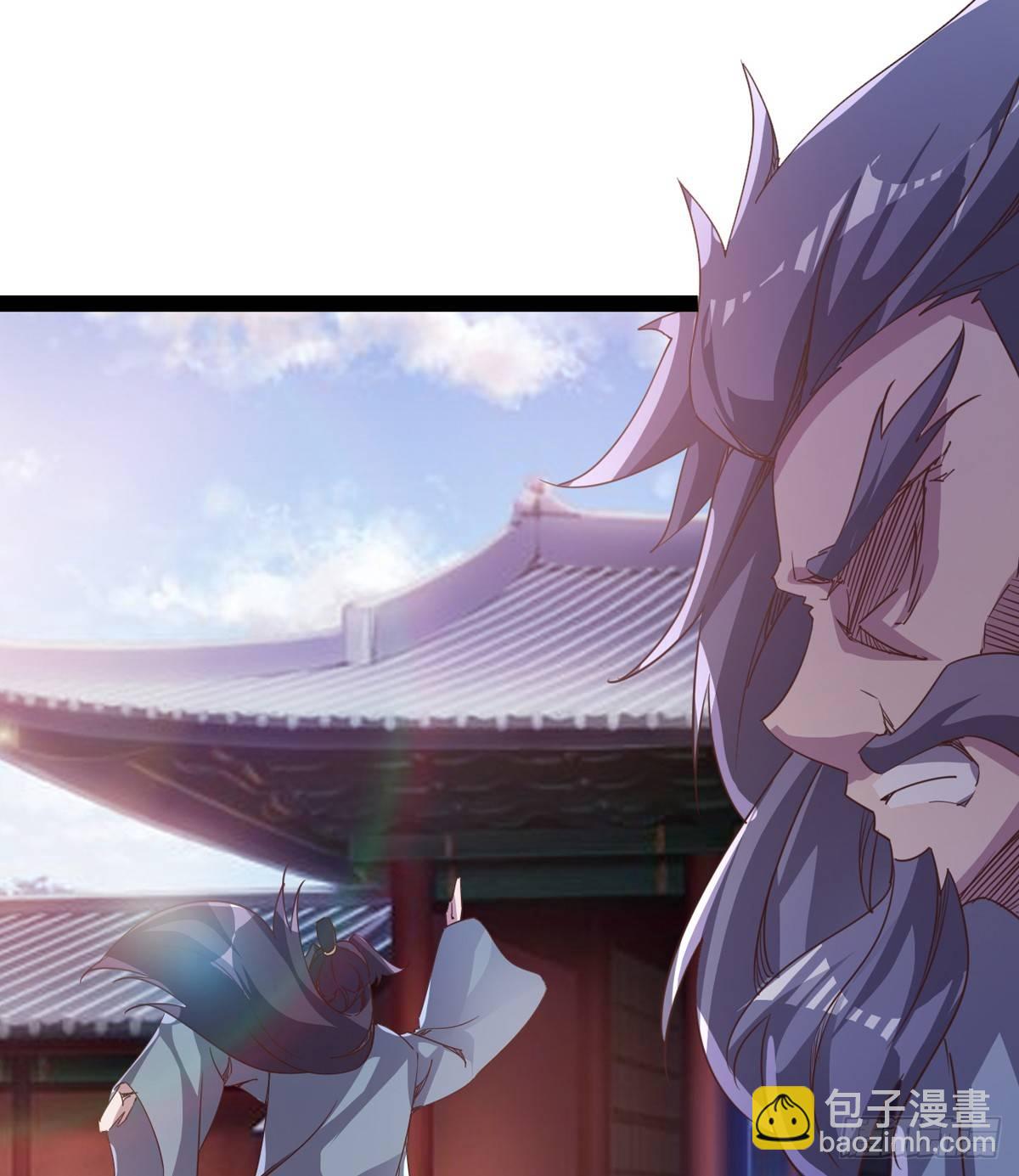 劍途 - 收劍前夕(1/3) - 1