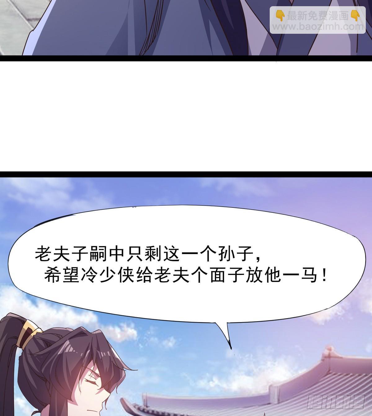 劍途 - 收劍前夕(1/3) - 2