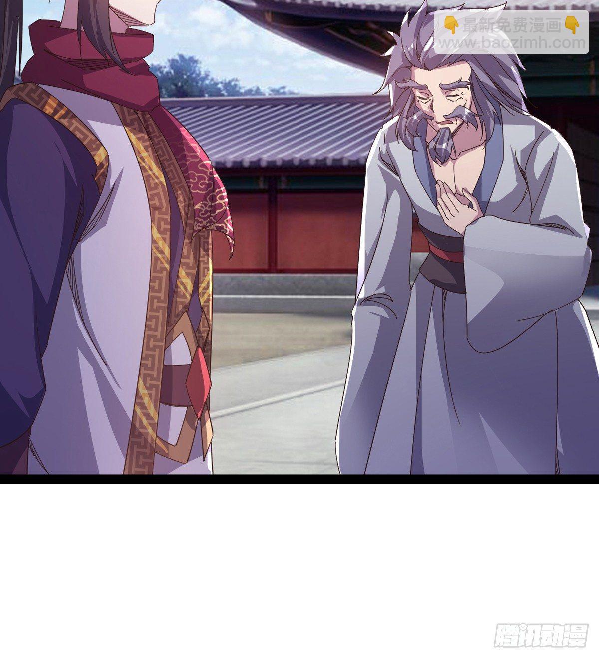 劍途 - 收劍前夕(1/3) - 3