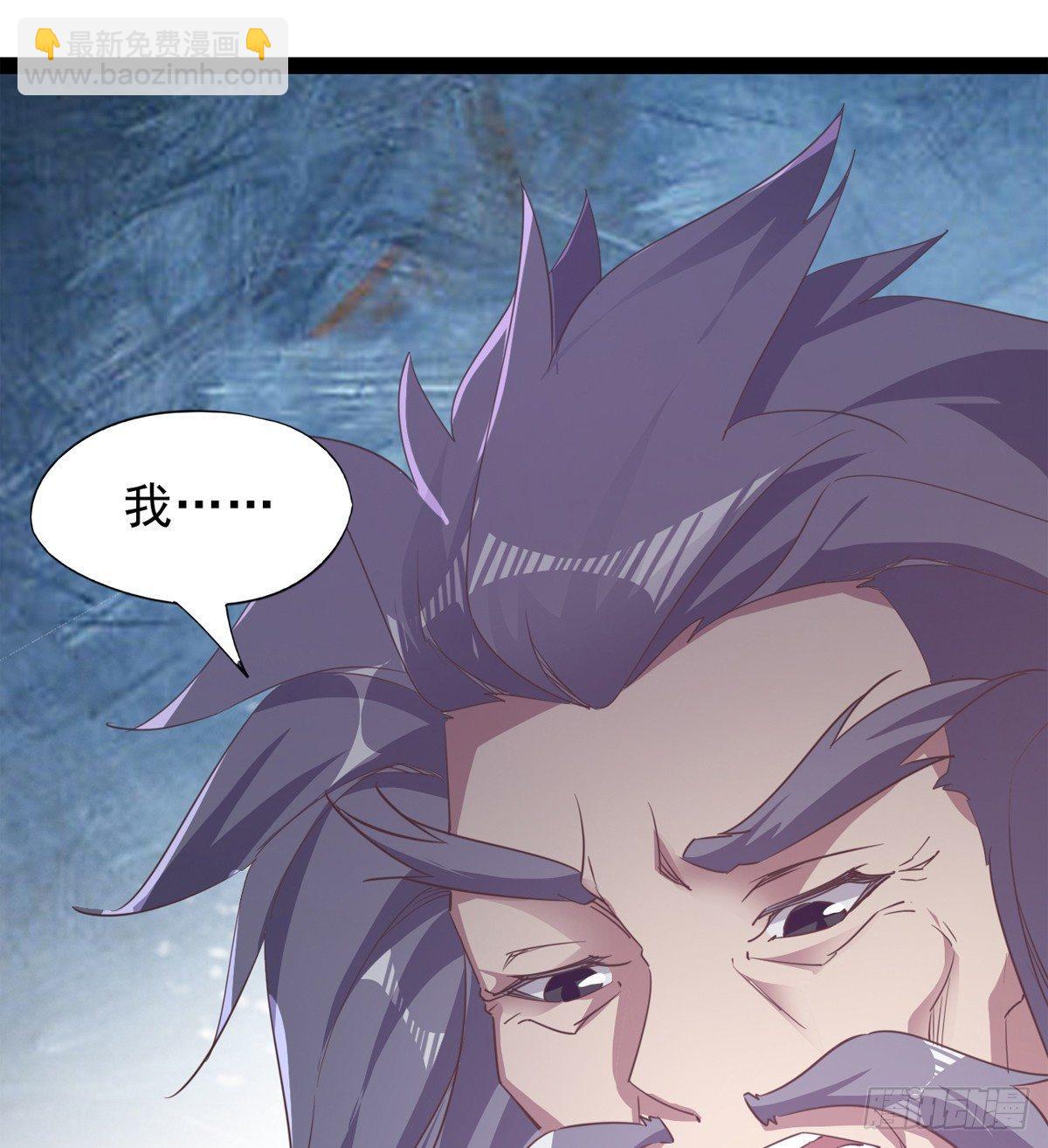 劍途 - 收劍前夕(1/3) - 6