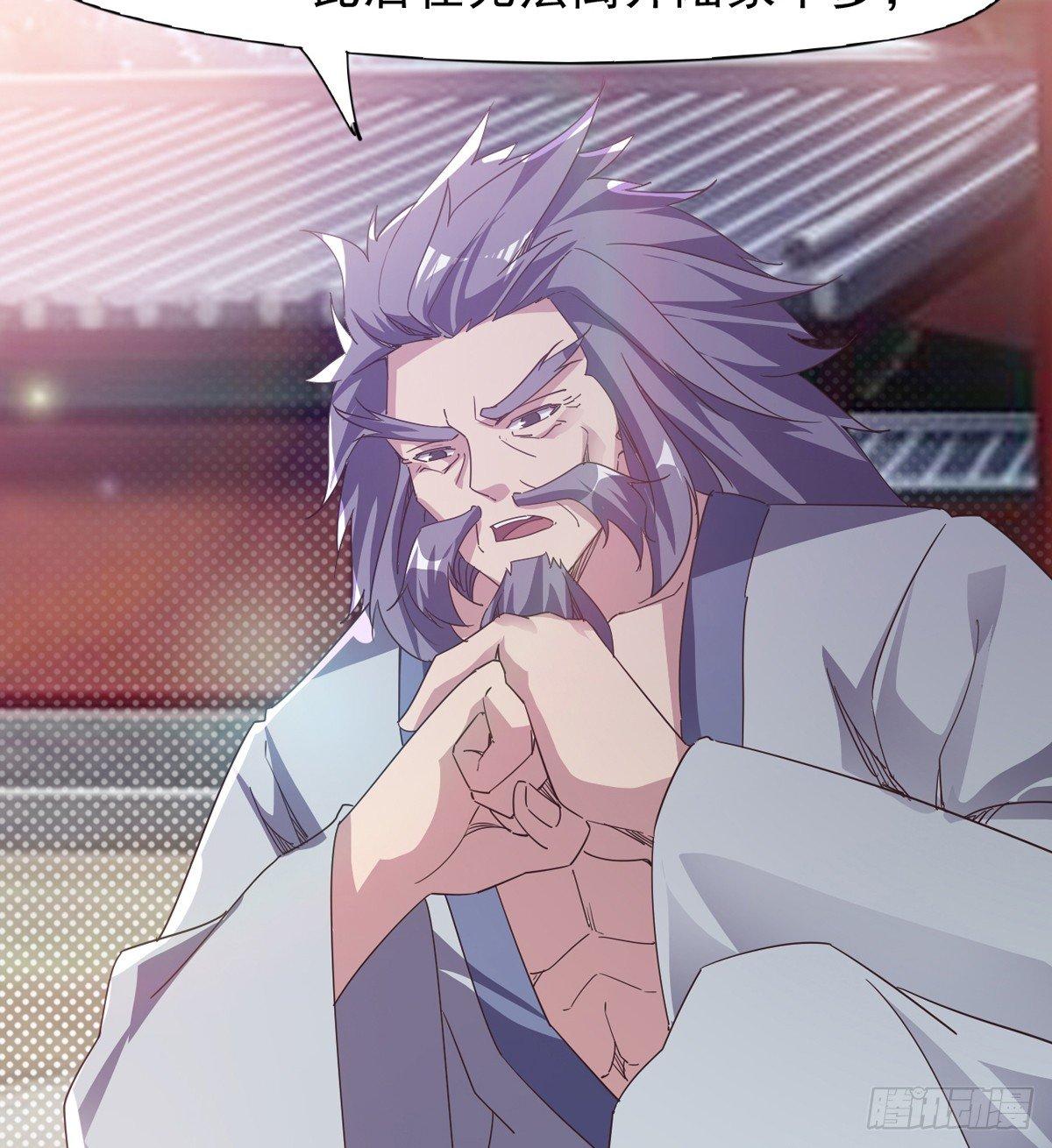 劍途 - 收劍前夕(1/3) - 7