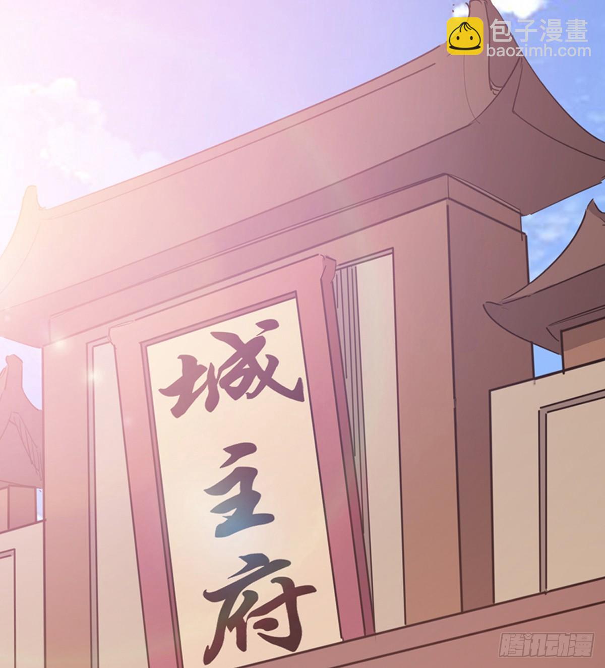 劍途 - 收劍前夕(2/3) - 3