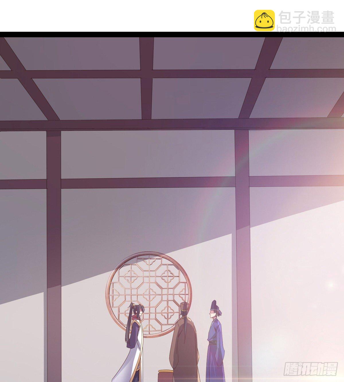 劍途 - 收劍前夕(2/3) - 5