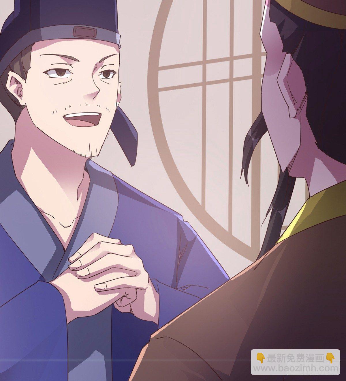 劍途 - 收劍前夕(2/3) - 1