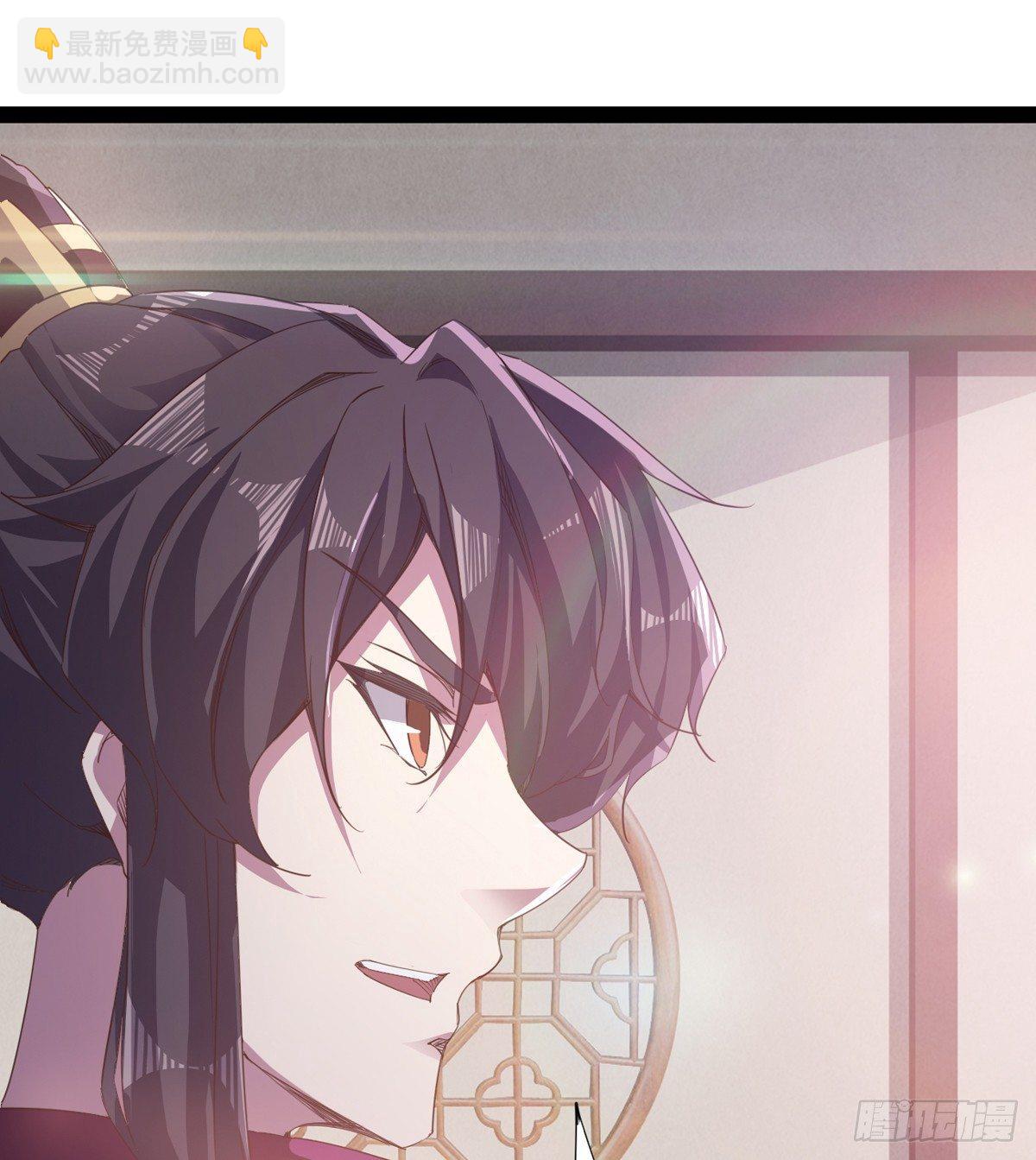 劍途 - 收劍前夕(2/3) - 6