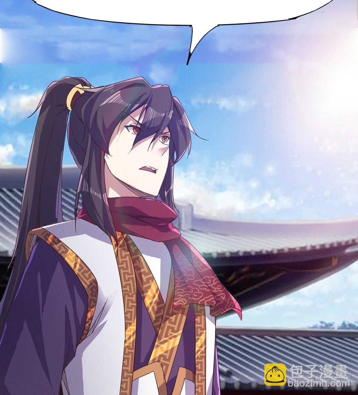 劍途 - 收劍前夕(1/3) - 8