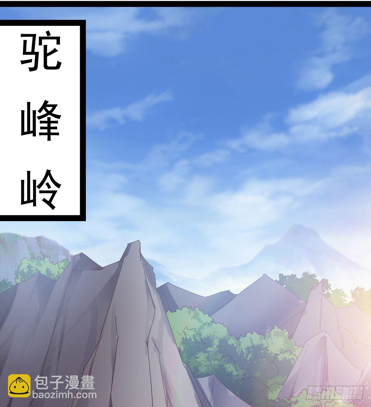 劍途 - 收劍前夕(2/3) - 2