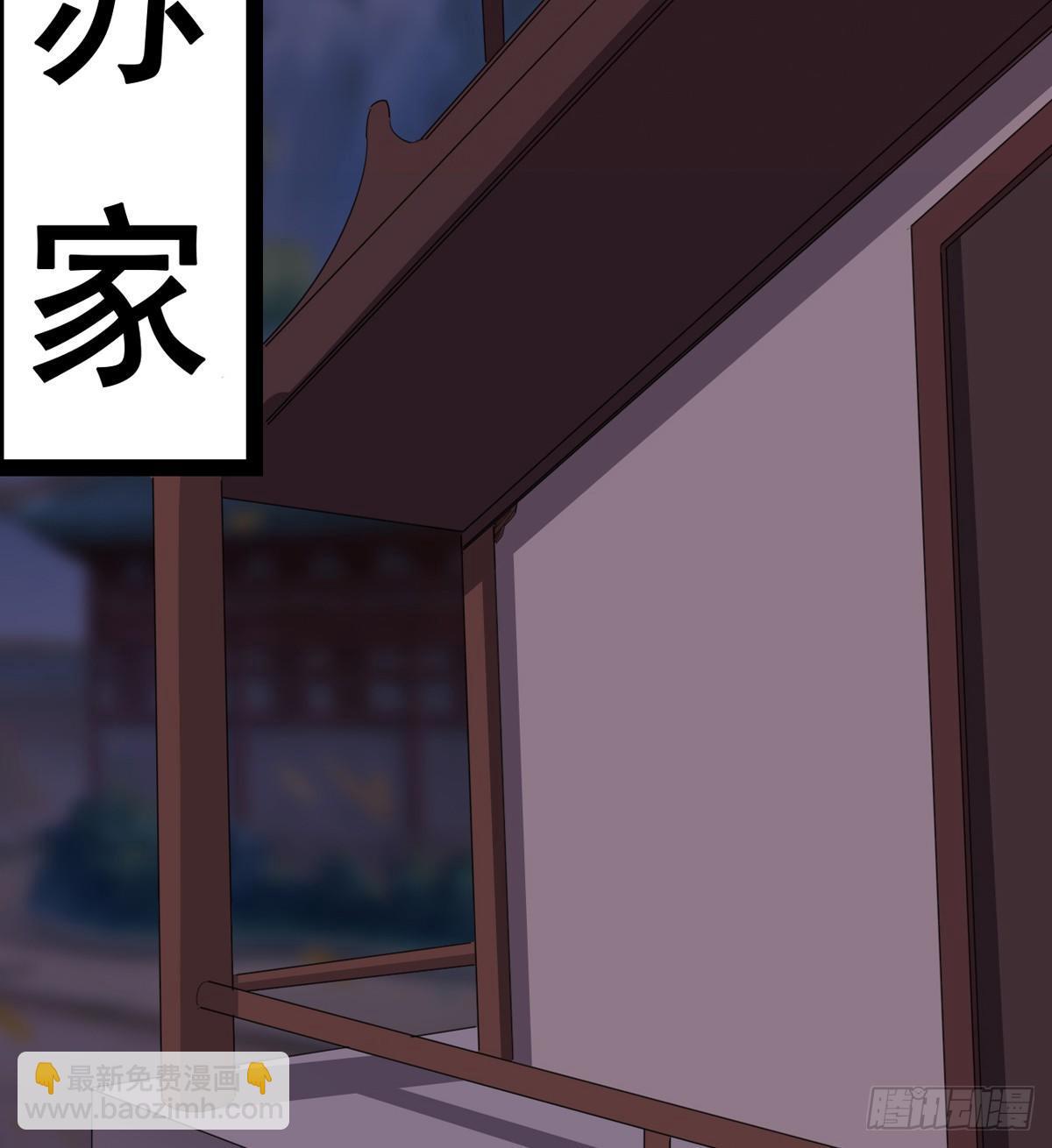 劍途 - 收劍前夕(2/3) - 3