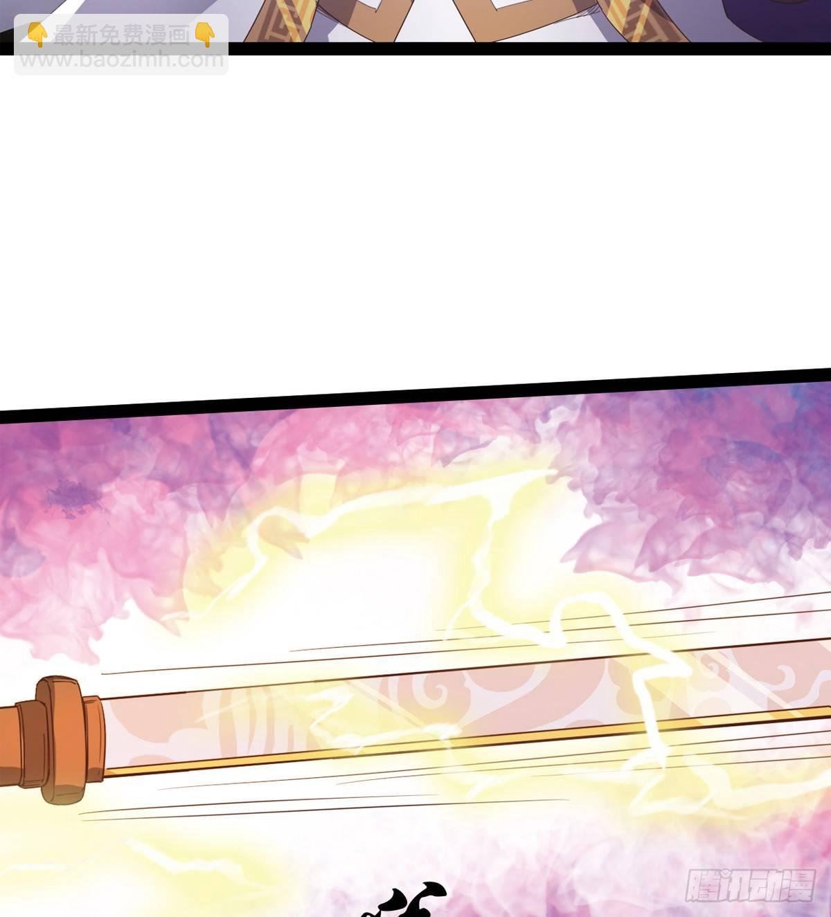 劍途 - 收劍前夕(2/3) - 4