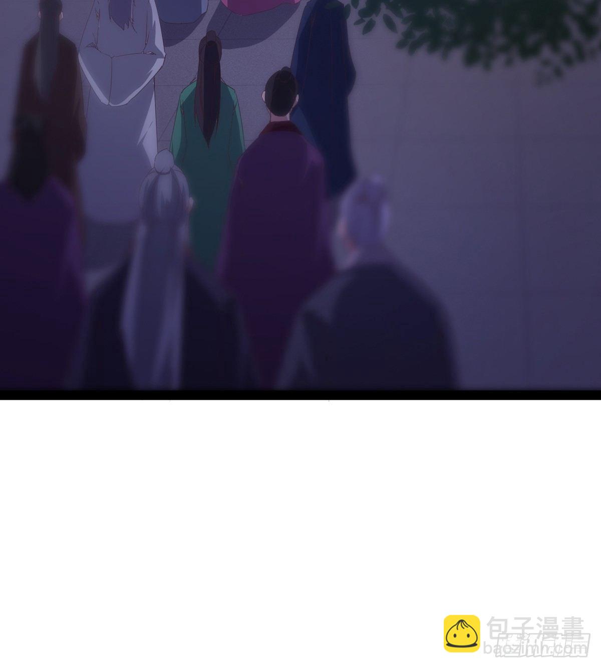 劍途 - 神劍出，獸王現(2/3) - 6