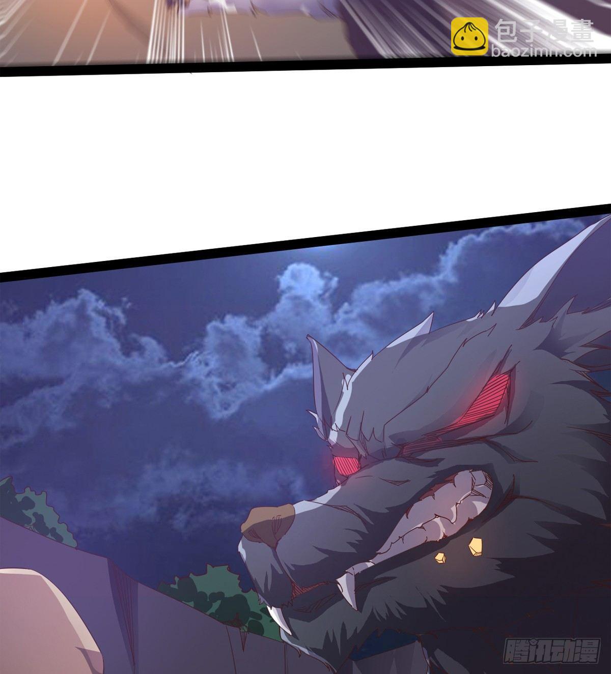 劍途 - 神劍出，獸王現(1/3) - 4