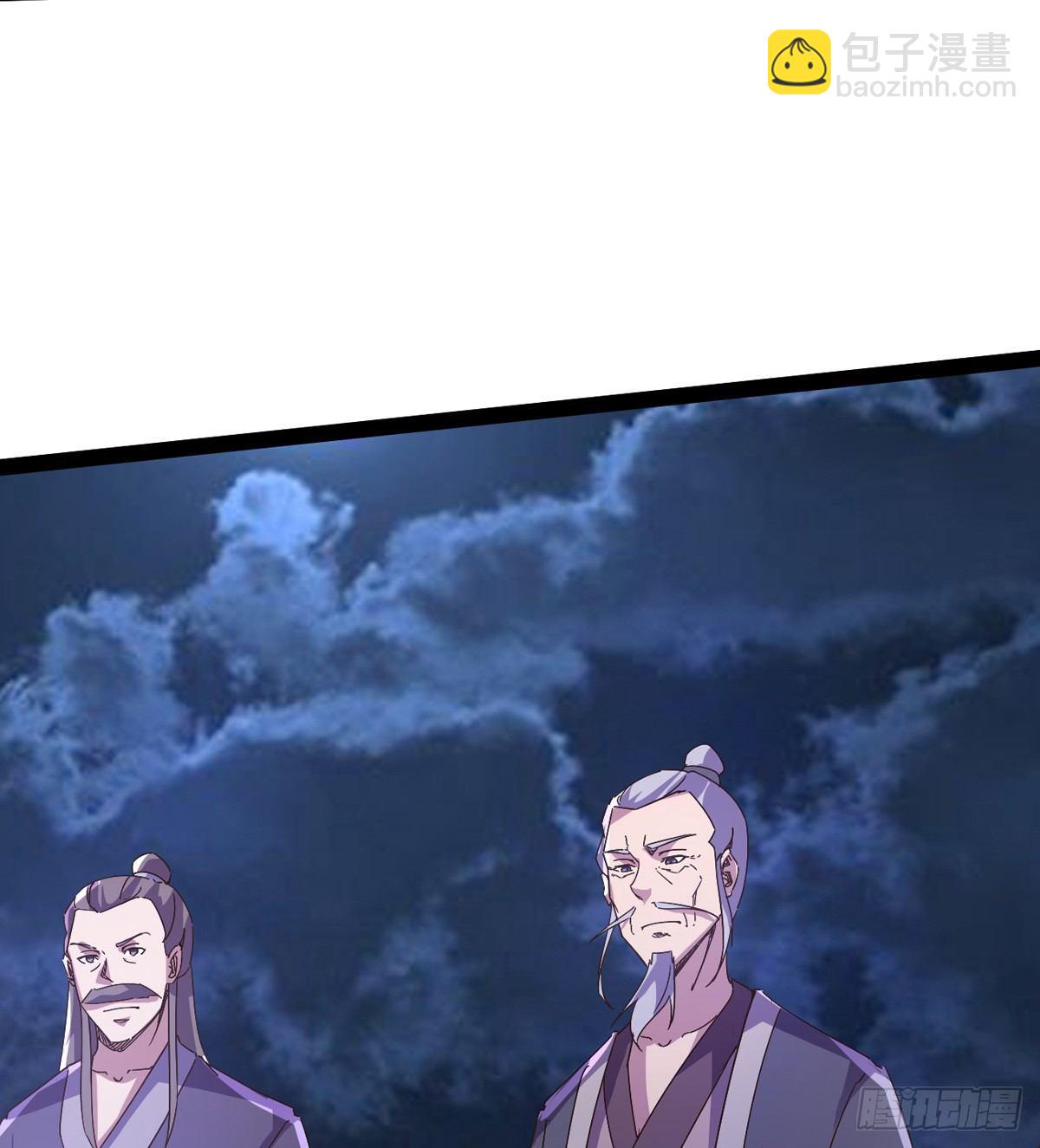 劍途 - 神劍出，獸王現(1/3) - 4