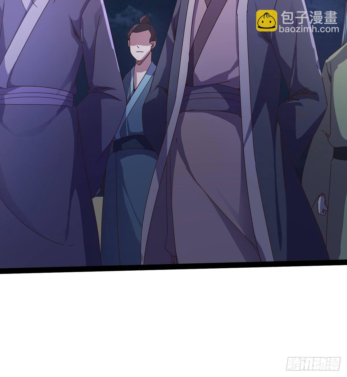 劍途 - 神劍出，獸王現(1/3) - 5