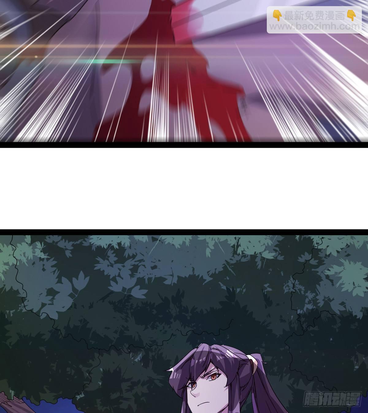 劍途 - 神劍出，獸王現(1/3) - 6