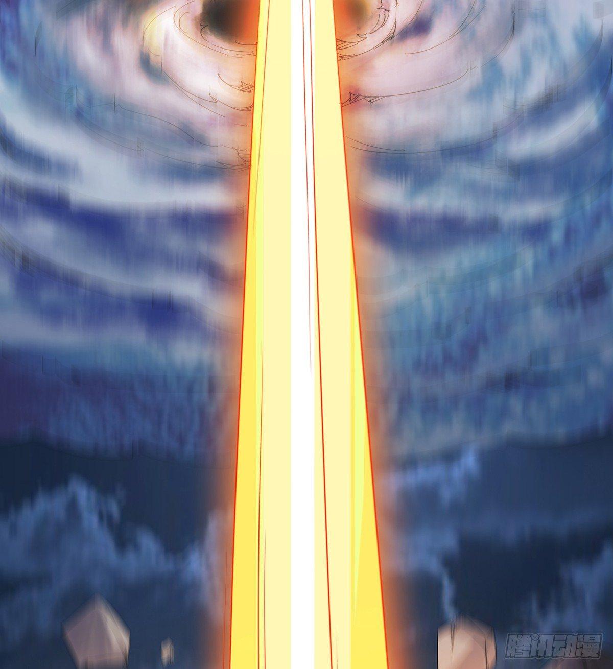 劍途 - 神劍出，獸王現(1/3) - 5