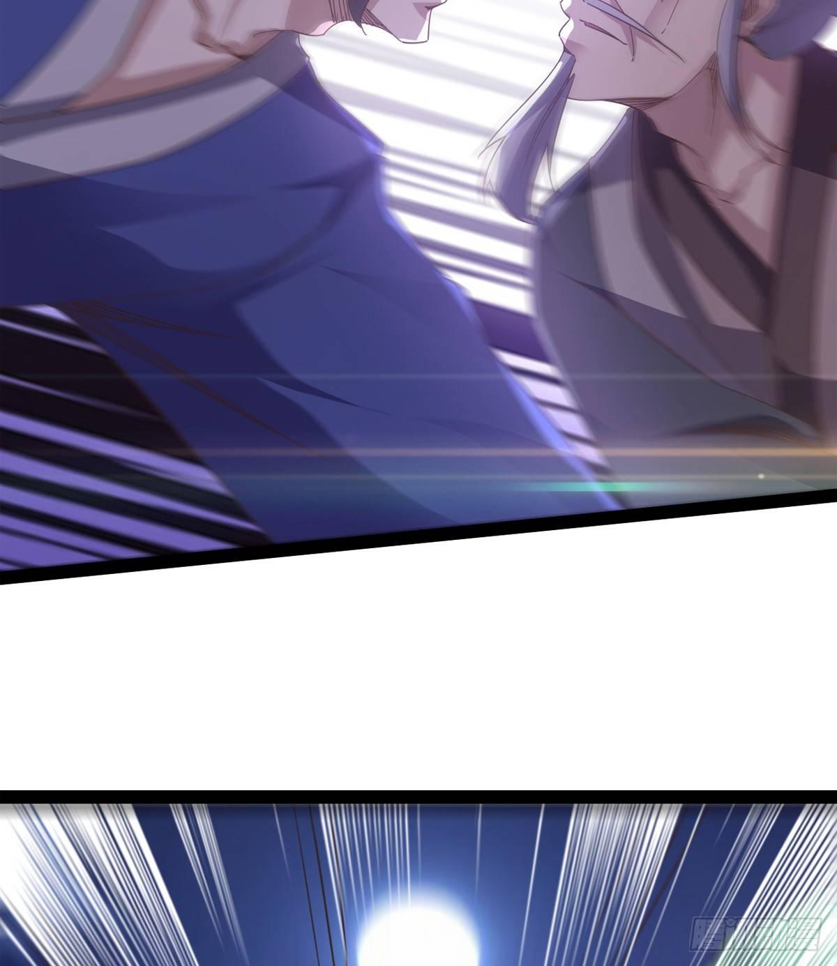 劍途 - 神劍出，獸王現(2/3) - 5