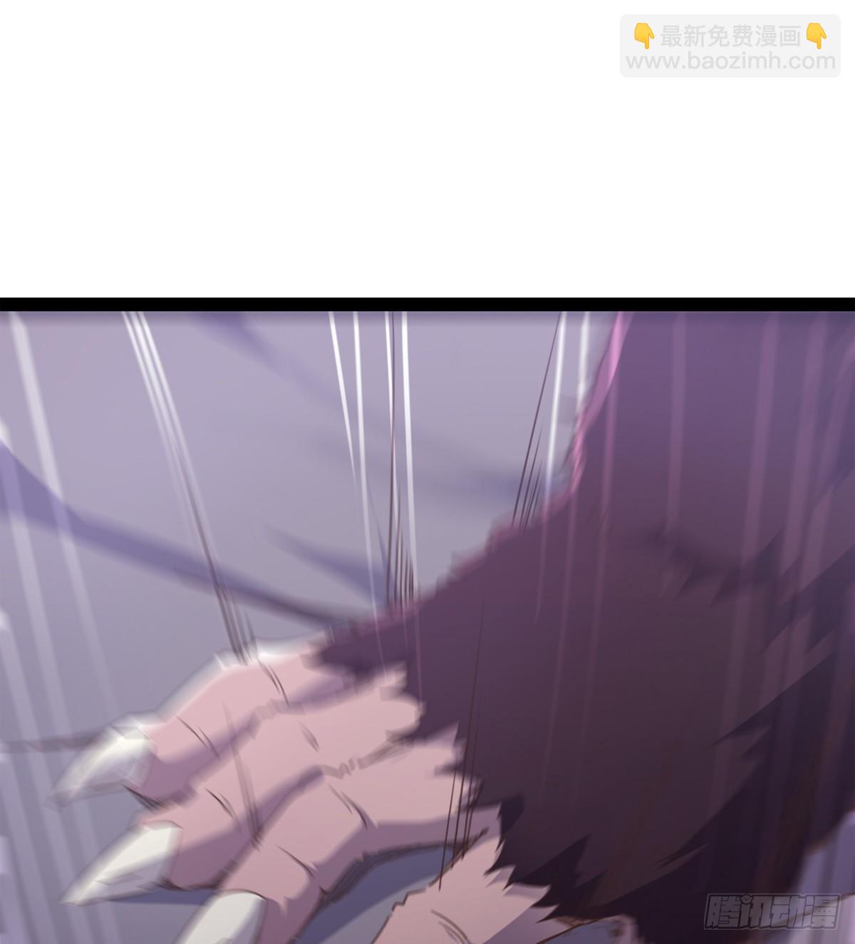 劍途 - 神劍出，獸王現(2/3) - 1