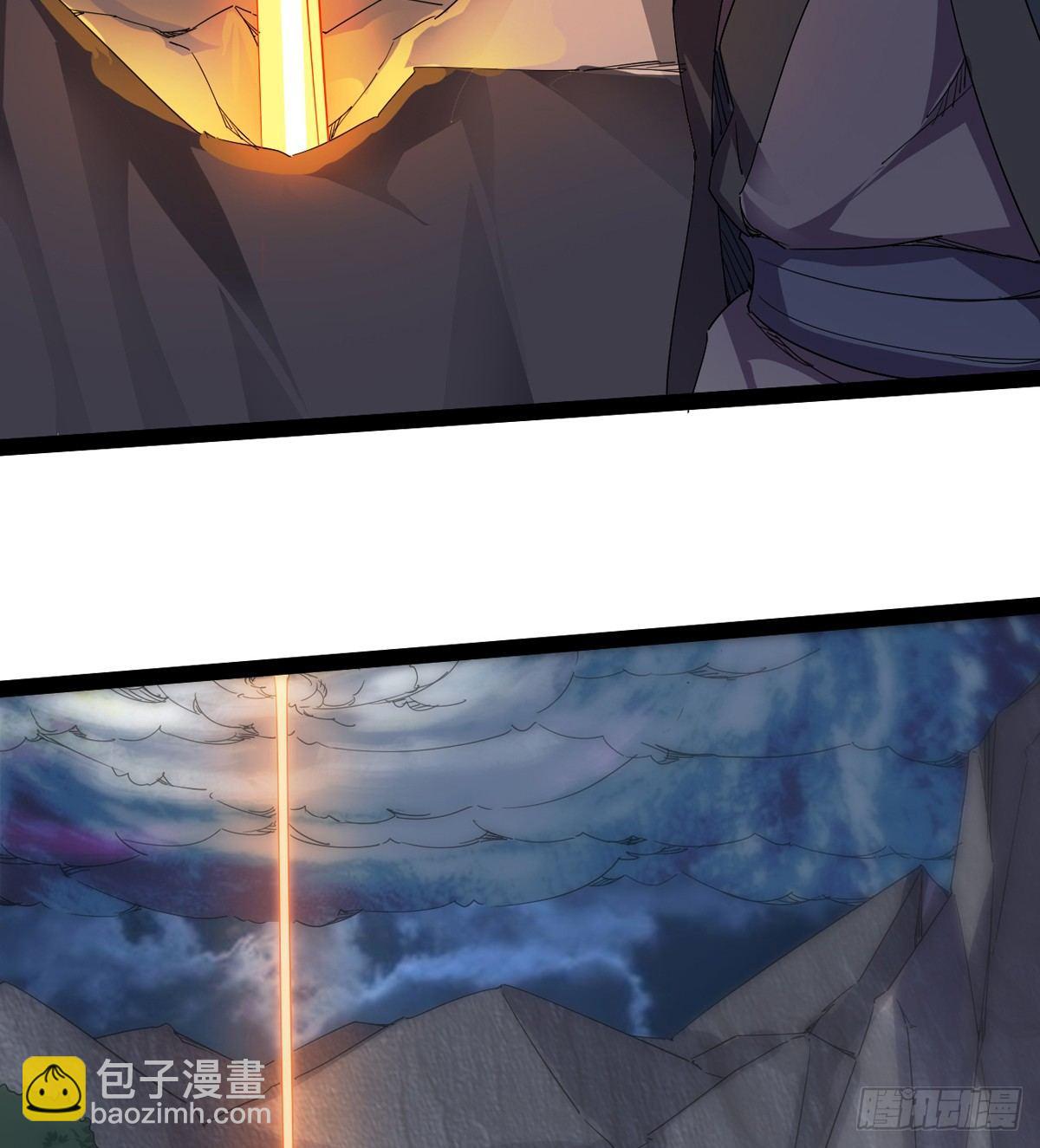 劍途 - 神劍出，獸王現(1/3) - 8