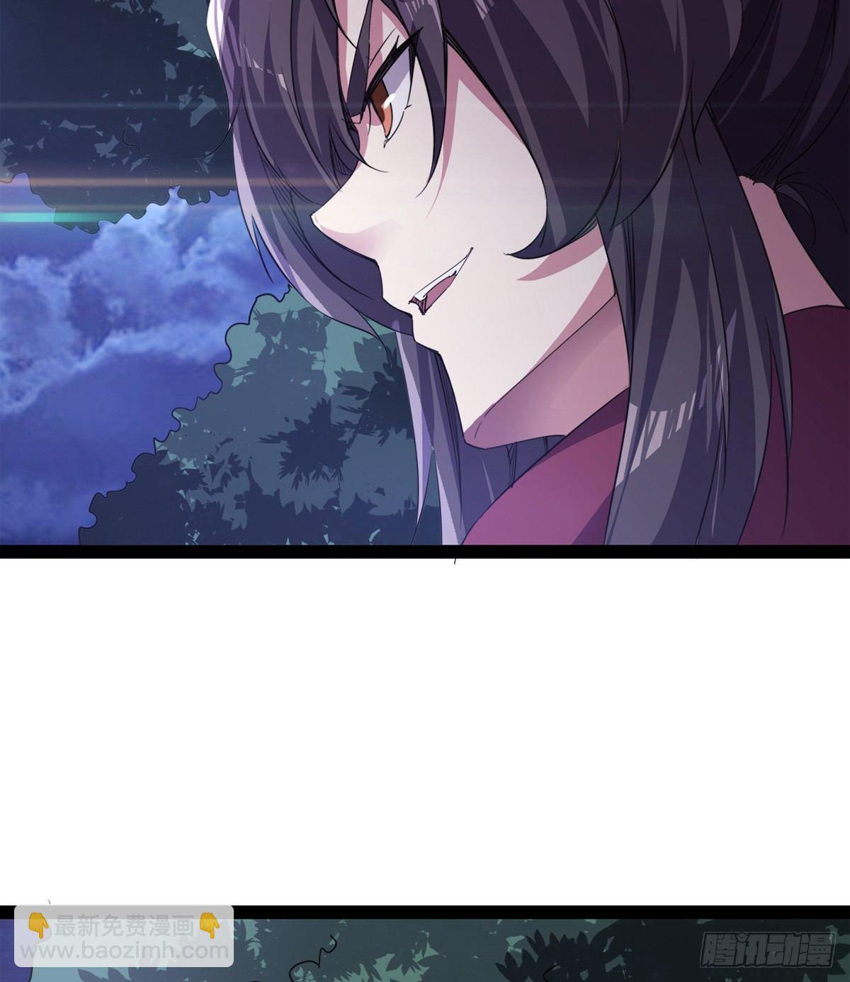 劍途 - 神劍出，獸王現(2/3) - 3