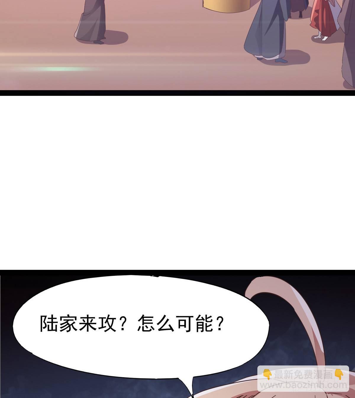 劍途 - 神劍出，獸王現(2/3) - 2