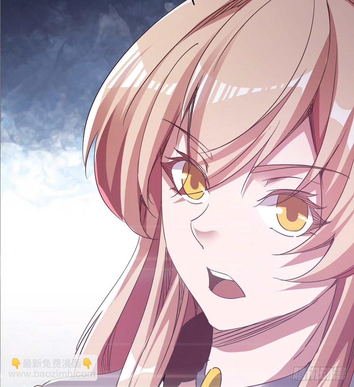 劍途 - 神劍出，獸王現(2/3) - 3