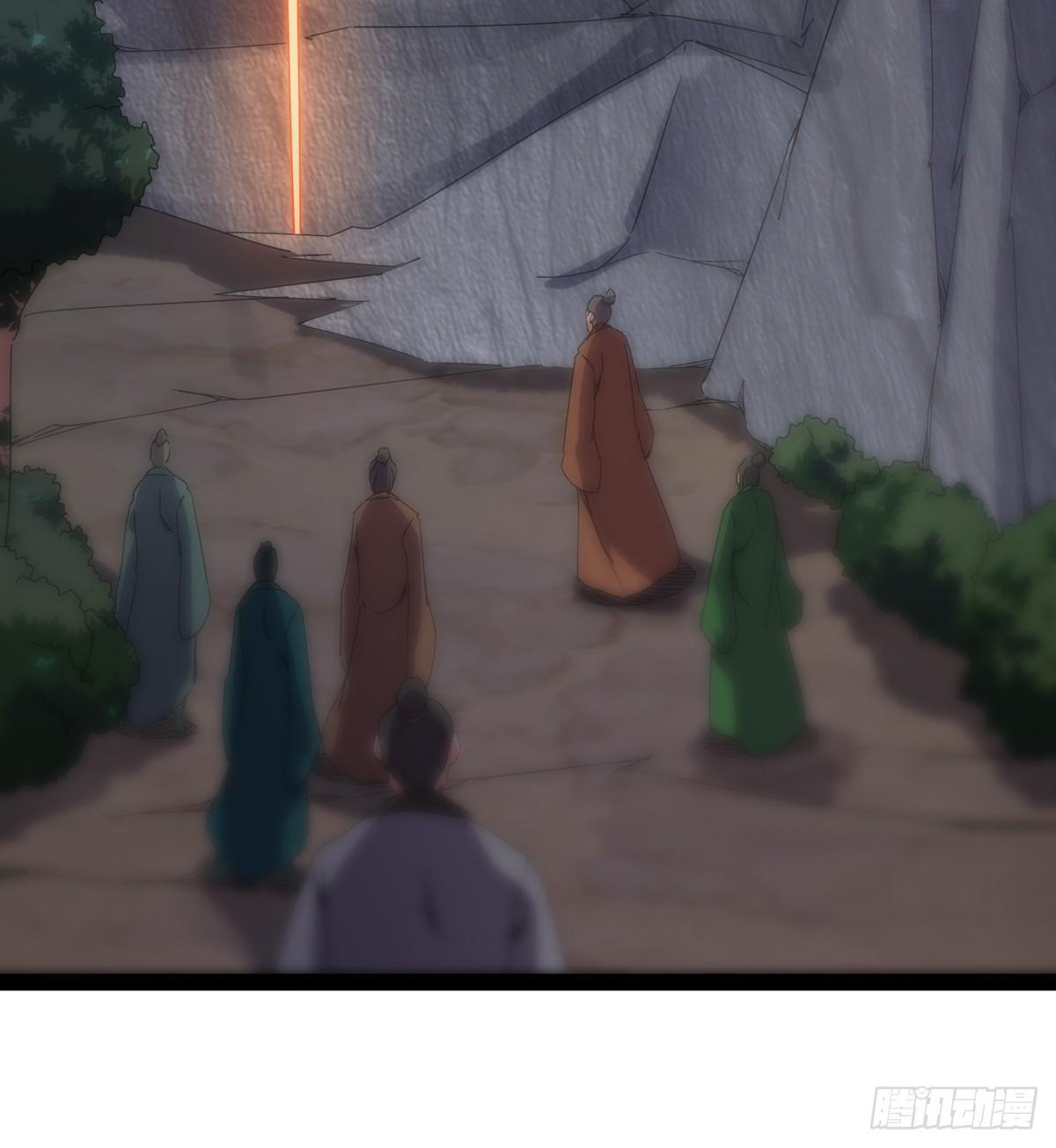 劍途 - 神劍出，獸王現(1/3) - 1