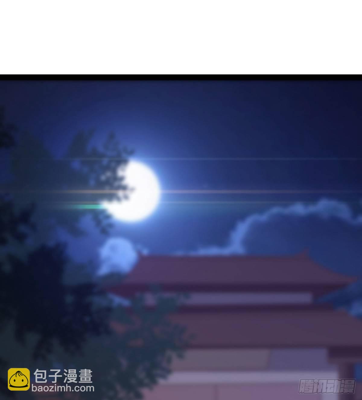 劍途 - 神劍出，獸王現(2/3) - 4