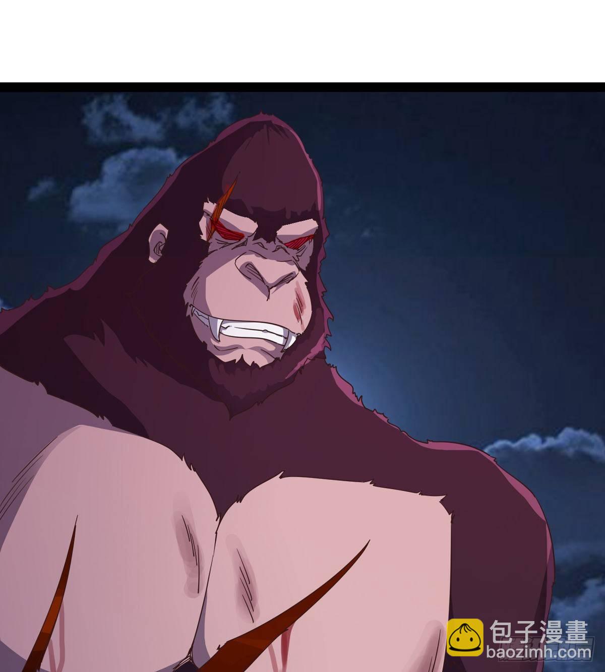 劍途 - 聯手擊斃獸王(3/3) - 1