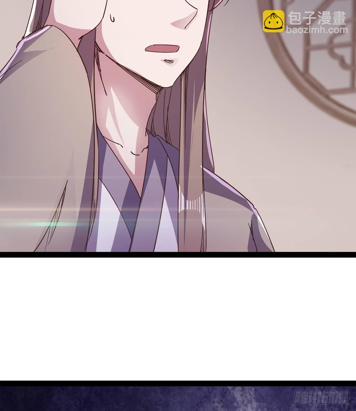 劍途 - 聯手擊斃獸王(1/3) - 3