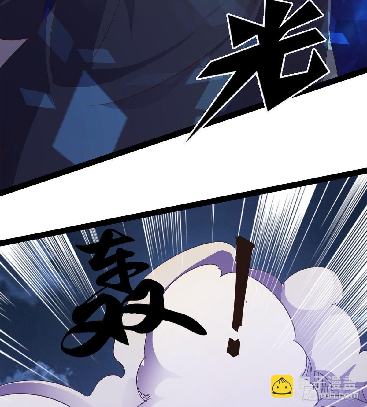 劍途 - 聯手擊斃獸王(3/3) - 2