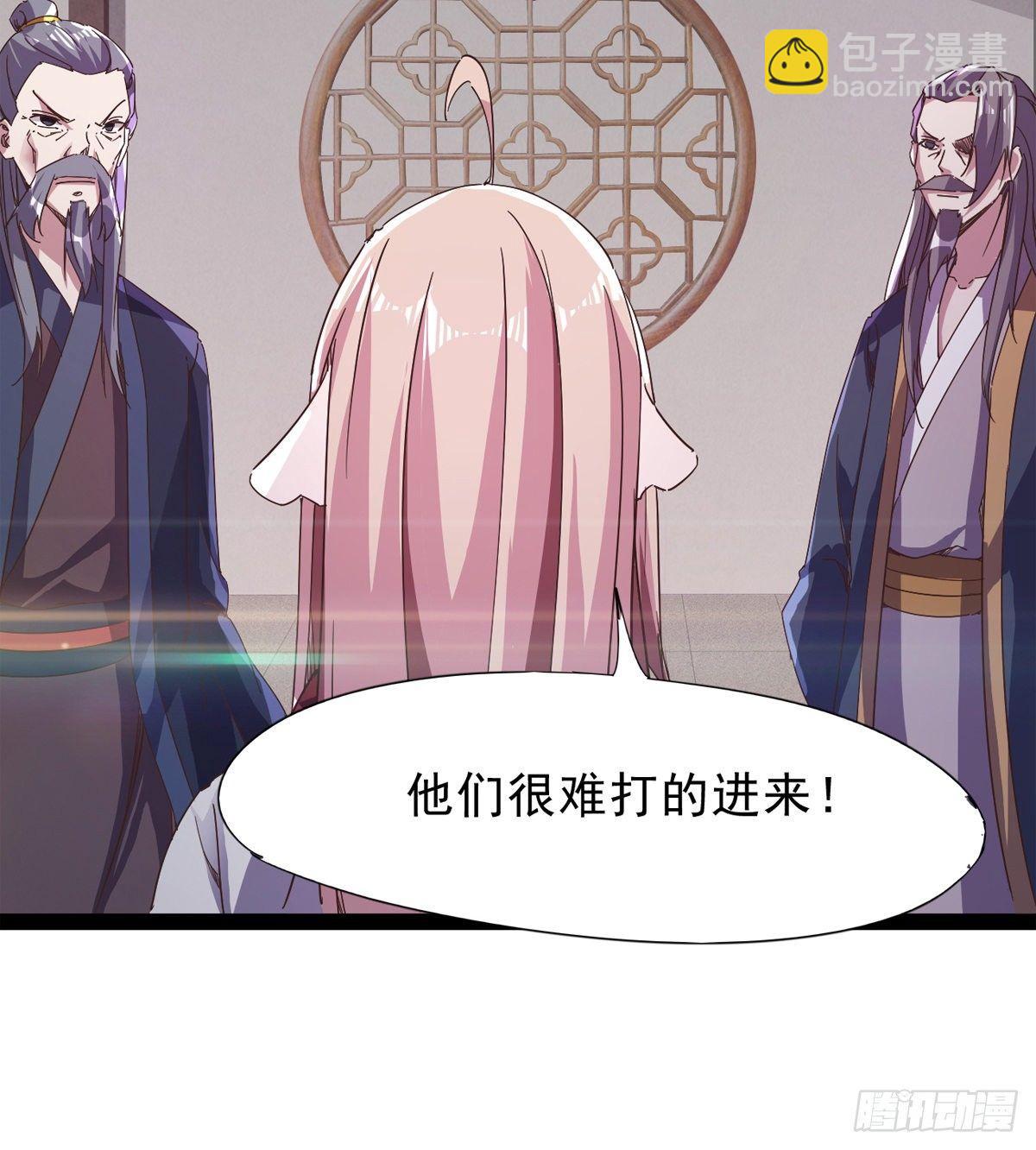 劍途 - 聯手擊斃獸王(1/3) - 8