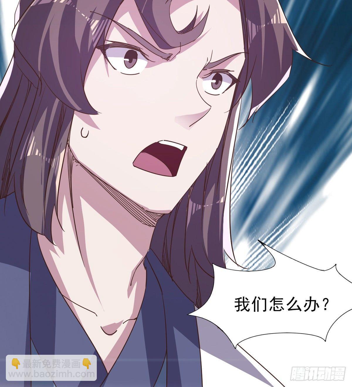 劍途 - 聯手擊斃獸王(1/3) - 5