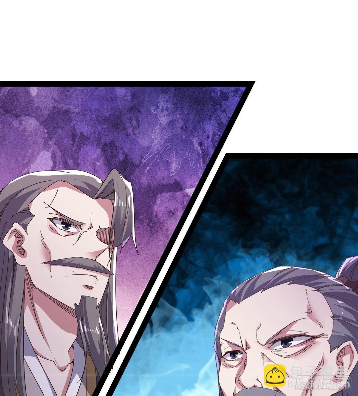 劍途 - 聯手擊斃獸王(1/3) - 7