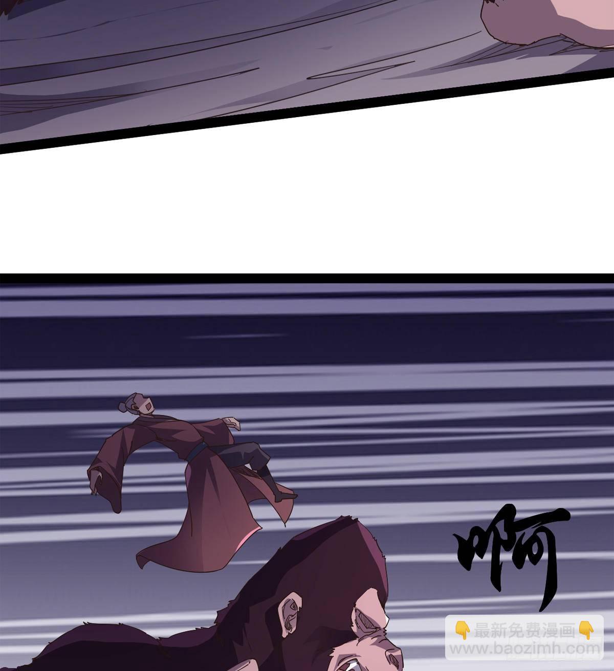 劍途 - 聯手擊斃獸王(1/3) - 3