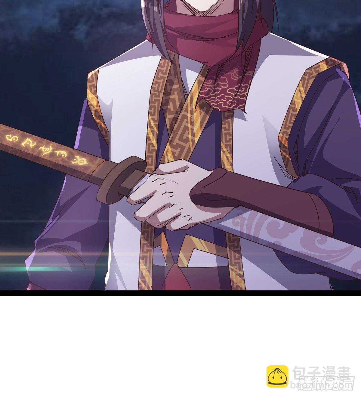 劍途 - 聯手擊斃獸王(2/3) - 5