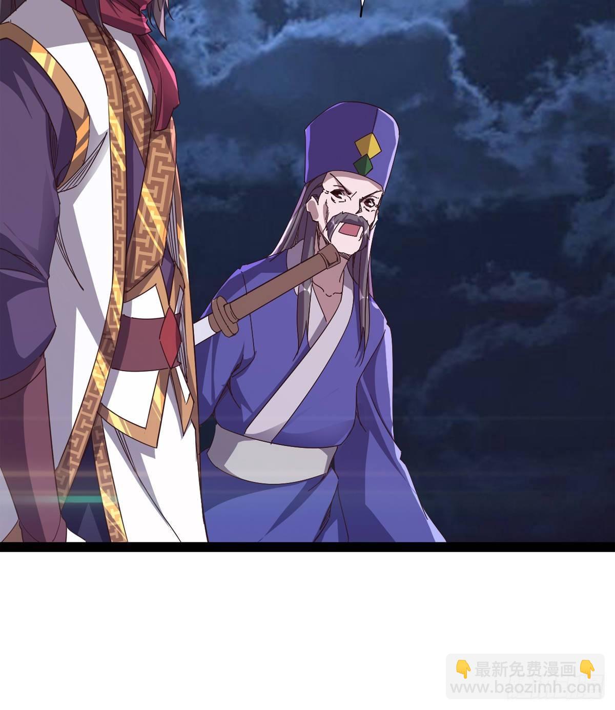 劍途 - 聯手擊斃獸王(2/3) - 1