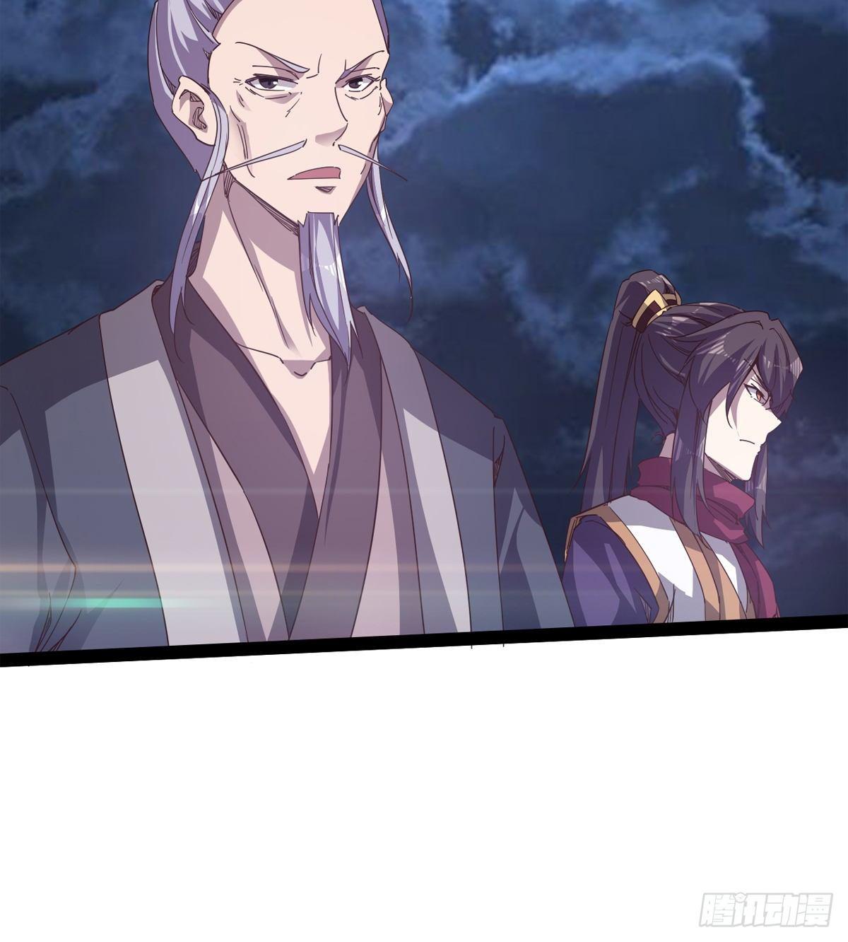 劍途 - 聯手擊斃獸王(2/3) - 6