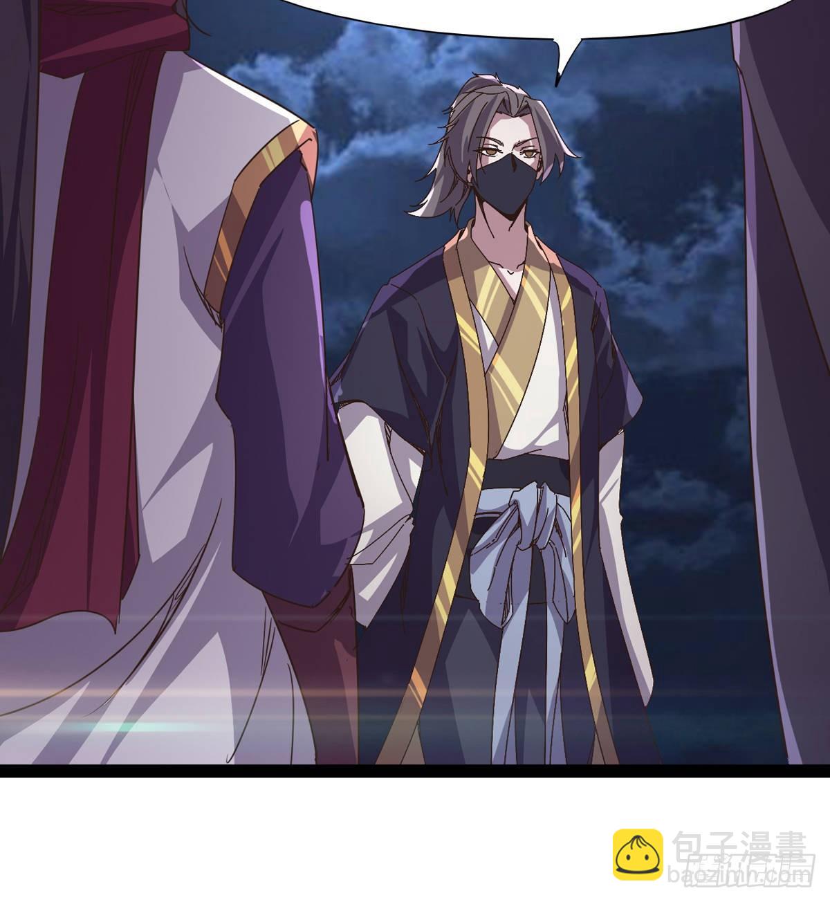 劍途 - 聯手擊斃獸王(2/3) - 3