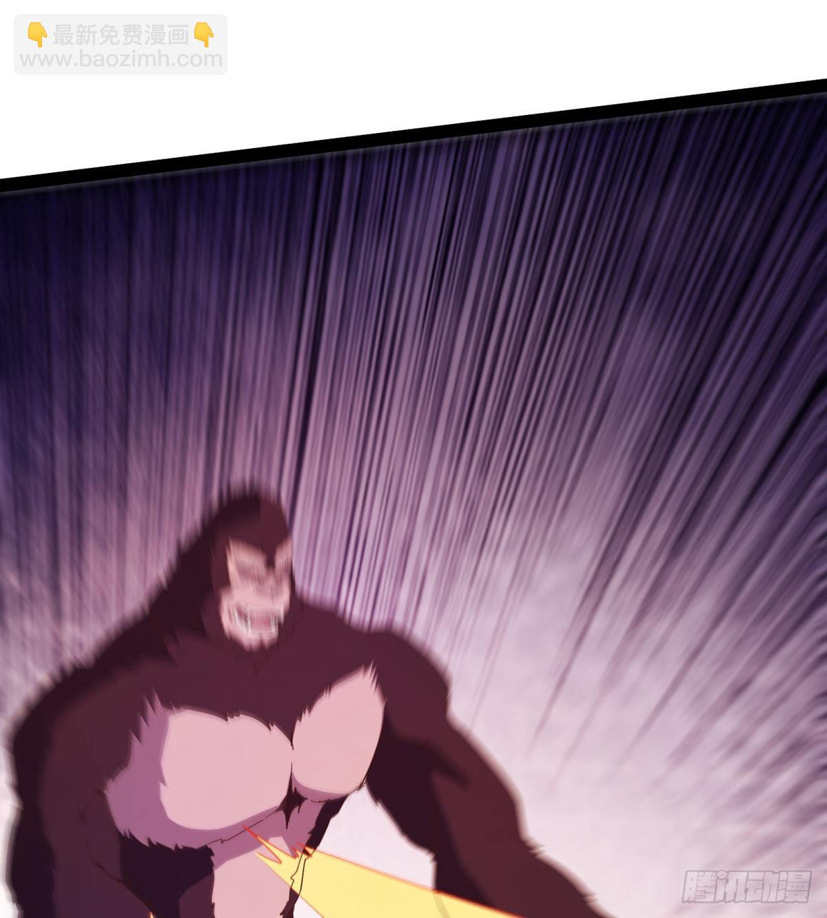 劍途 - 聯手擊斃獸王(2/3) - 3