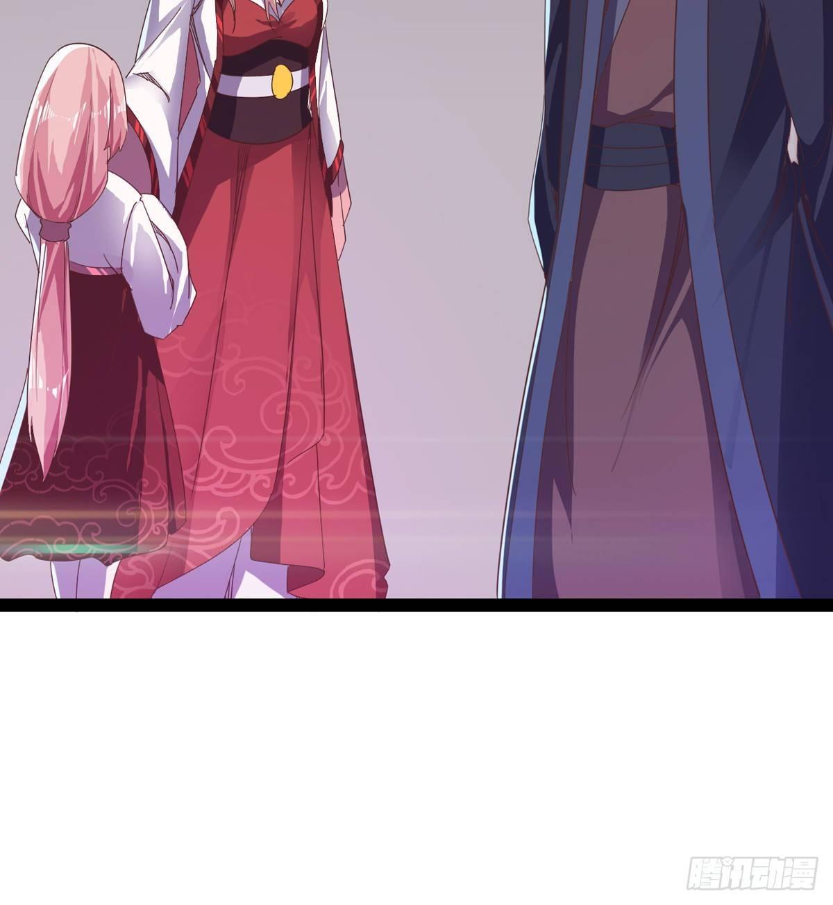 劍途 - 聯手擊斃獸王(1/3) - 1