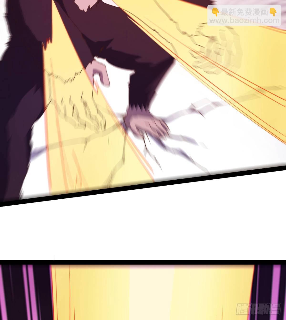 劍途 - 聯手擊斃獸王(2/3) - 4