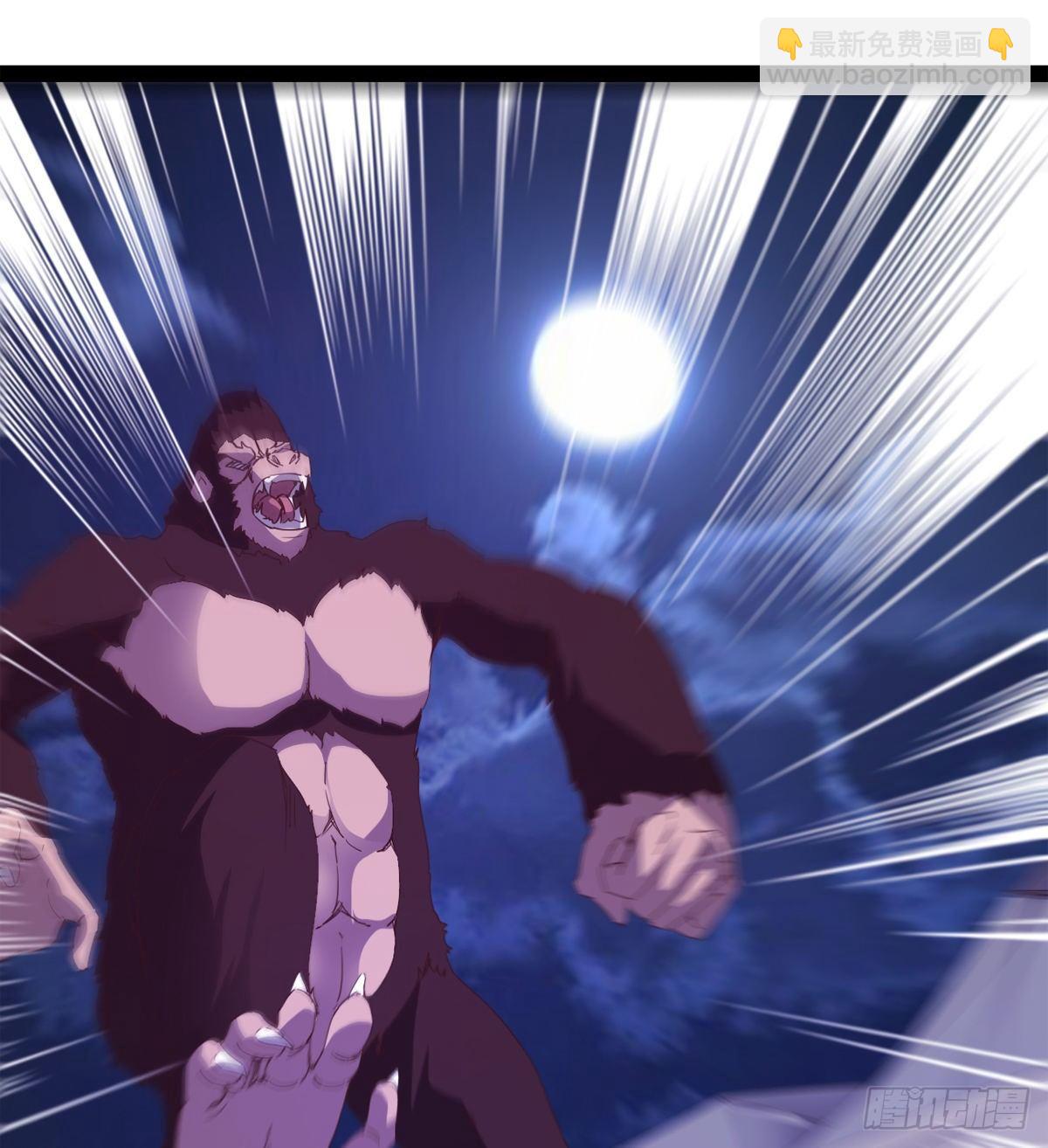 劍途 - 聯手擊斃獸王(2/3) - 2