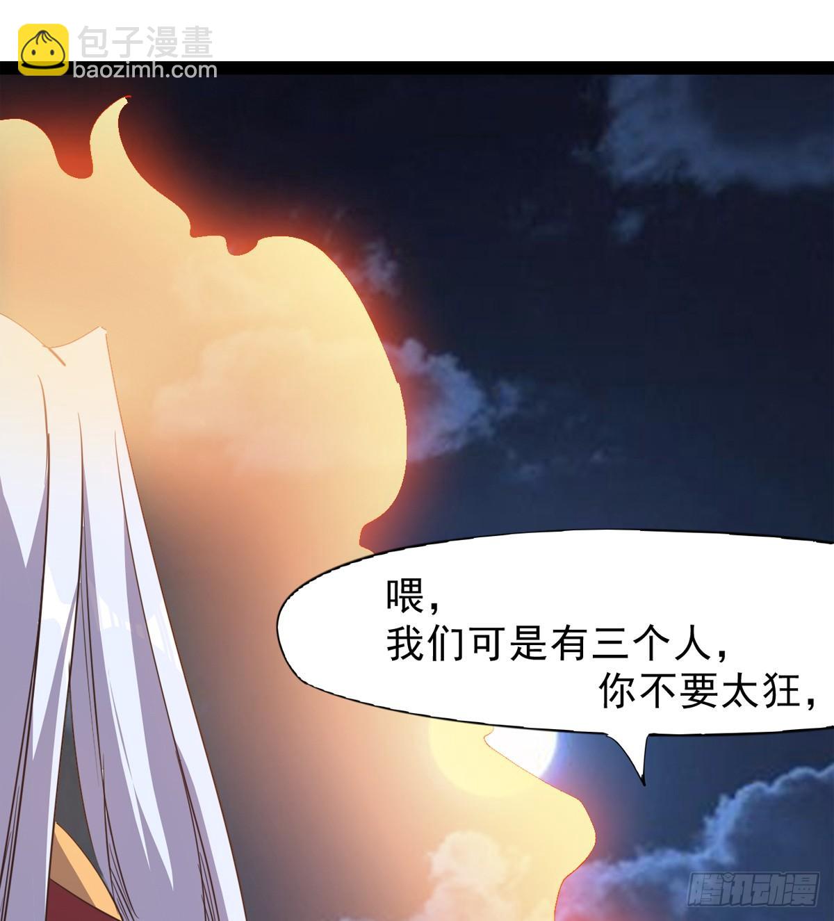 劍途 - 石殤報恩(3/3) - 1