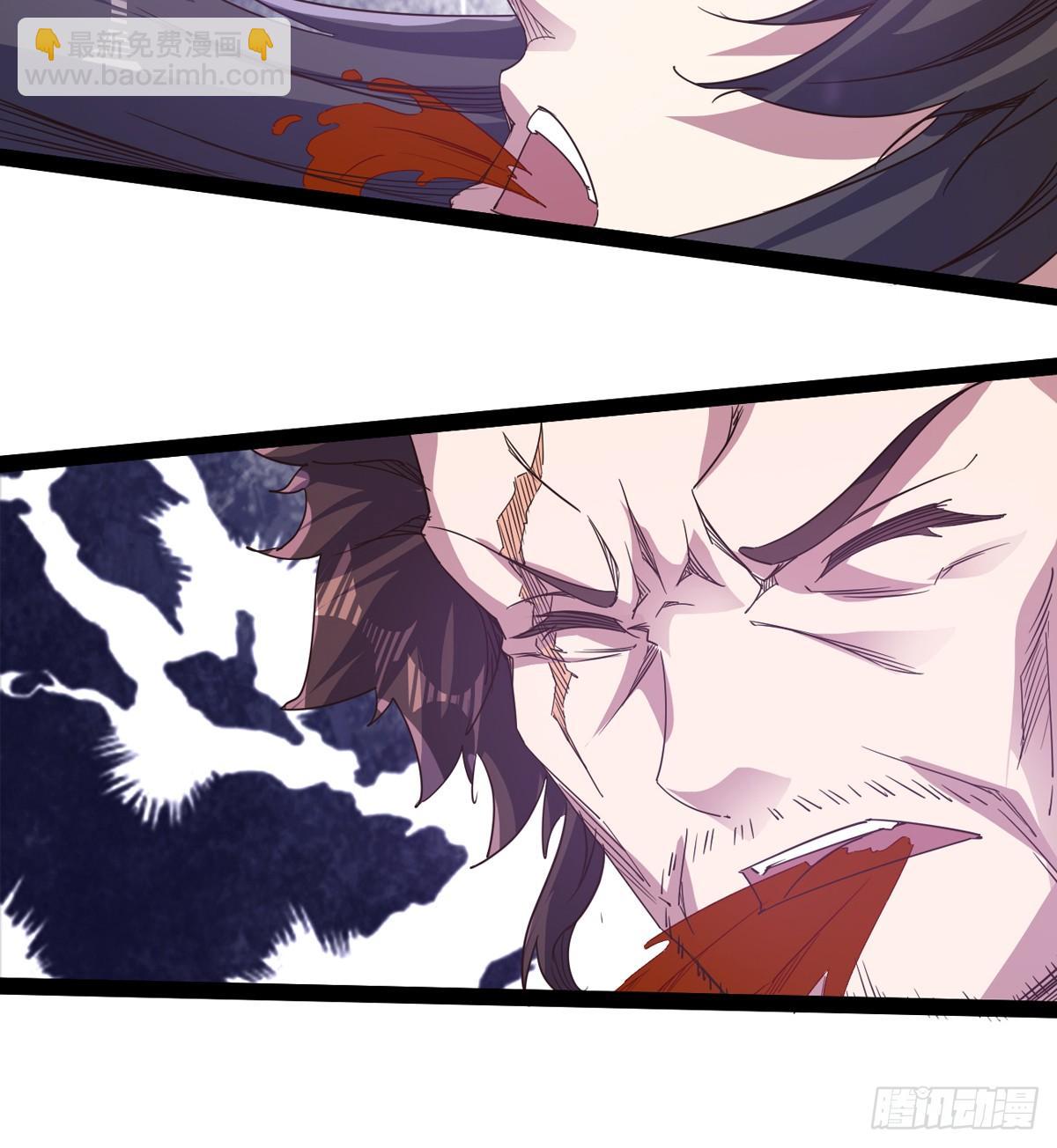 劍途 - 石殤報恩(3/3) - 3