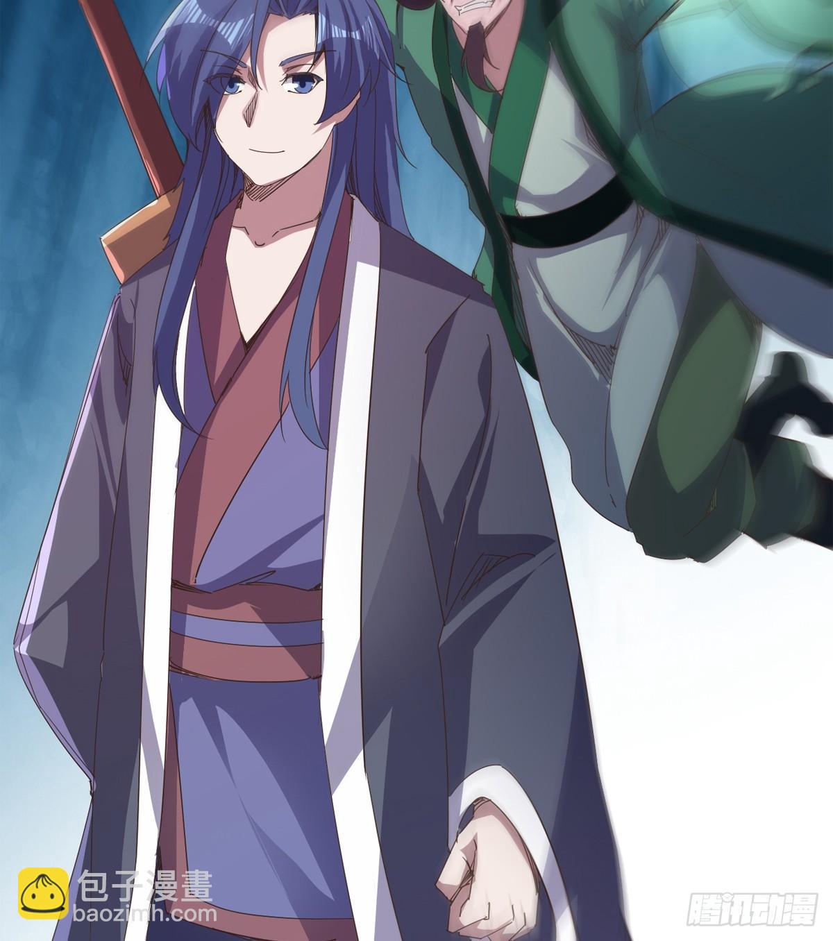 劍途 - 石殤報恩(3/3) - 3