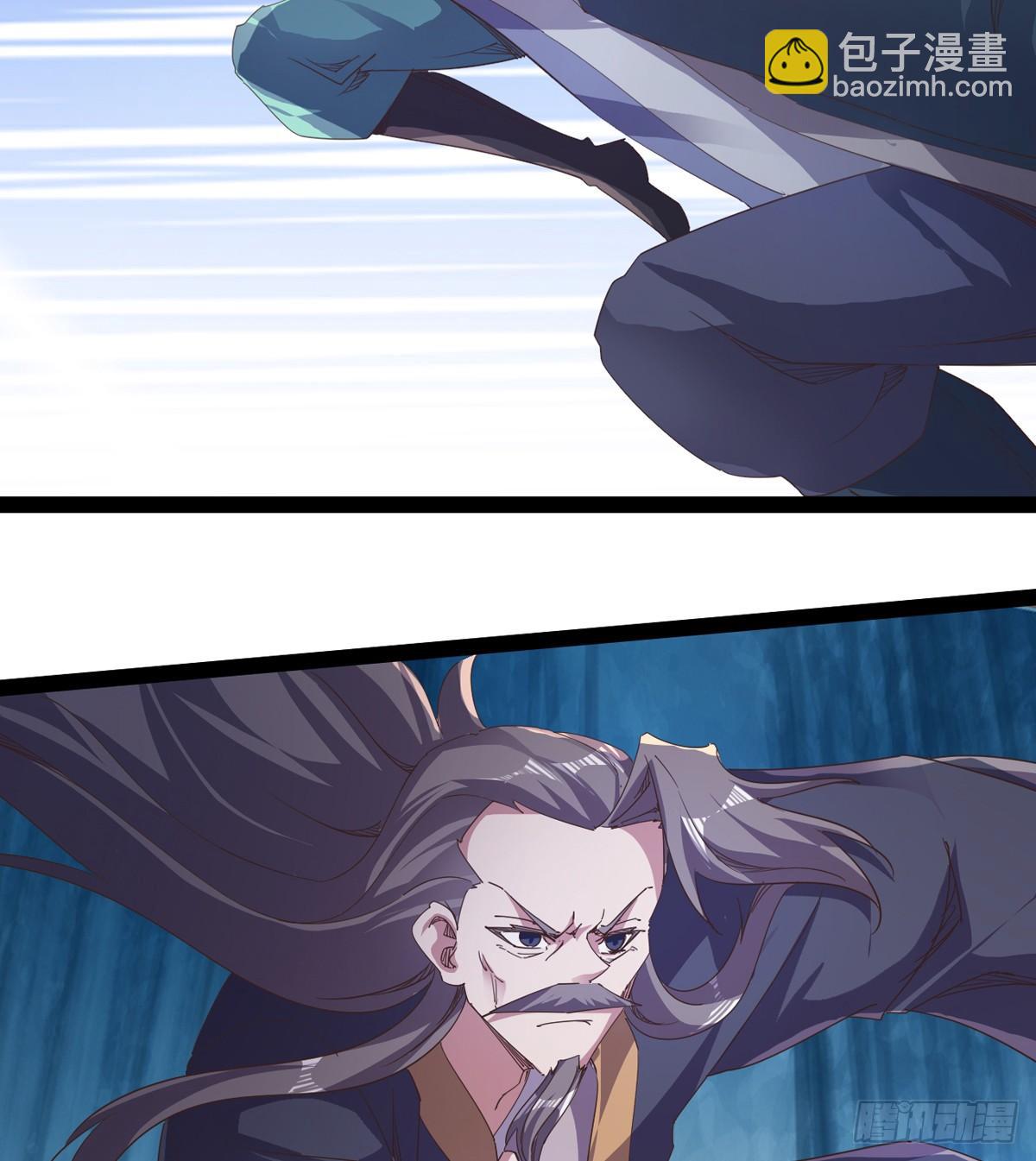 劍途 - 石殤報恩(1/3) - 2